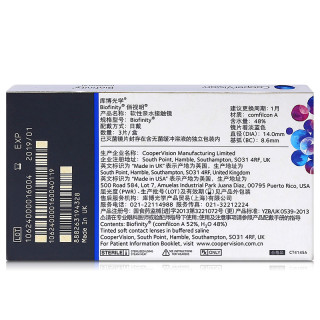 CooperVision 库博 佰视明 硅水凝胶 月抛隐形眼镜