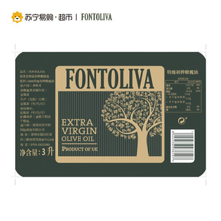 FONTOLIVA 福莱亚 特级初榨橄榄油1*3L