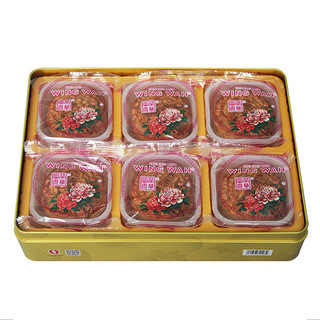 WING WAH 元朗荣华 蛋黄白莲小月饼 6个/盒 420g