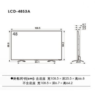 SHARP 夏普 LCD-48S3A 48寸 4K液晶电视