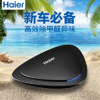 Haier 海尔 CJ05A 车载空气净化器