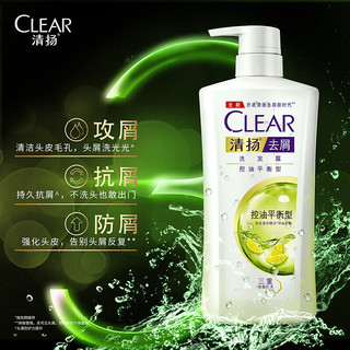 CLEAR 清扬 男士去屑洗发水 100ml*2