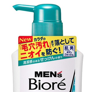 Biore 碧柔 清爽沁凉 男士沐浴露 440ml