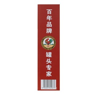 AYAM BRAND 雄雞標 深海鱼罐头 790g 礼盒装 