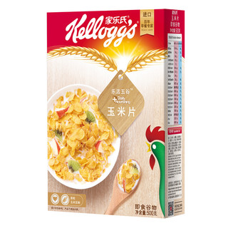 Kellogg's 家乐氏 玉米片早餐进口谷物麦片500g
