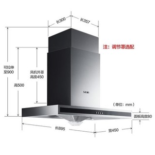  Sacon 帅康 CXW-200-TE6710+35K烟灶套餐