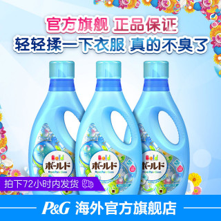 P&G 宝洁 Bold 柔顺花香 洗衣液