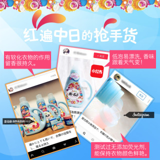 P&G 宝洁 Bold 柔顺花香 洗衣液