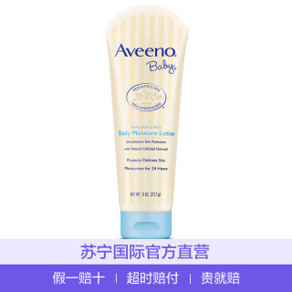 Aveeno 艾维诺 婴儿燕麦舒缓保湿乳霜