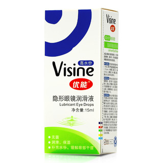 Visine  优能 高水份滴眼液15ml  