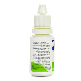 Visine  优能 高水份滴眼液15ml  