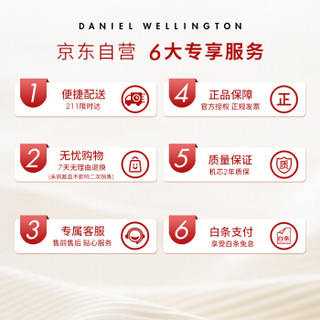 Daniel Wellington  丹尼尔惠灵顿  DAPPER系列 DW00100084  男士时装腕表