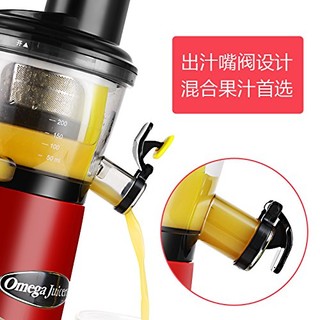 Omega Juicers 欧美爵士 榨汁机家用全自动果蔬多功能原汁机低速慢磨机375