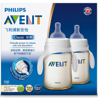 AVENT 新安怡 SCF663/29 宽口径经典PES奶瓶9oz 260ml