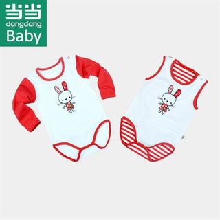 dangdang baby 婴儿哈衣 长短袖搭配 （0-10个月）两件装