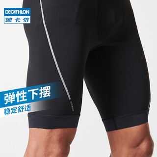 DECATHLON 迪卡侬 KALENJI 8296534 男款紧身运动短裤