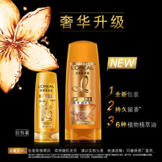 L‘OREAL PARIS 巴黎欧莱雅 精油润养润发乳