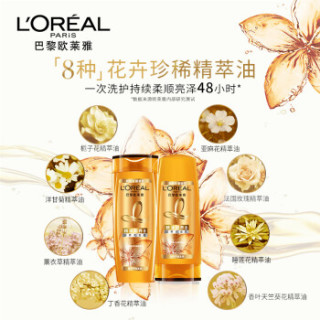 L‘OREAL PARIS 巴黎欧莱雅 精油润养润发乳