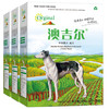 澳吉尔 中小型犬1-6岁成犬 狗粮 1kg