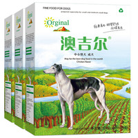 澳吉尔 中小型犬1-6岁成犬 狗粮 1kg