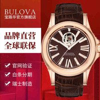 BULOVA 宝路华 臻创系列 Kirkwood 64A102 男款机械表