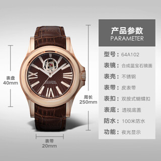 BULOVA 宝路华 臻创系列 Kirkwood 64A102 男款机械表