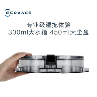 ECOVACS 科沃斯 绝尘 CEN555-SC 扫地机器人