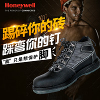  Honeywell 霍尼韦尔 480男士安全鞋