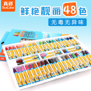 TRUECOLOR 真彩 酷吖油画棒 36色