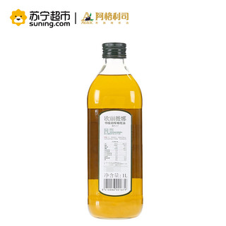 AGRIC 阿格利司 欧丽薇娜 特级初榨橄榄油 1L