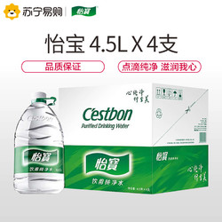 C‘estbon 怡宝 纯净水 *10件