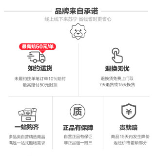 C‘estbon 怡宝 纯净水