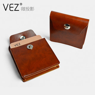 VEZ 便携微型投影仪牛皮保护套