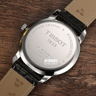 TISSOT 天梭 T-Classic 经典梦幻系列 T033.410.16.053.01 男士时装腕表