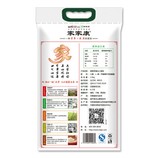  家家康 石磨面粉 富硒小麦粉 2.5kg