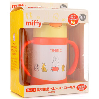 THERMOS 膳魔师 FHI-250B 儿童保温杯 250ml