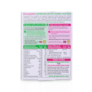 Vitabiotics pregnacare 孕期加强版 营养片含叶酸及DHA 56粒