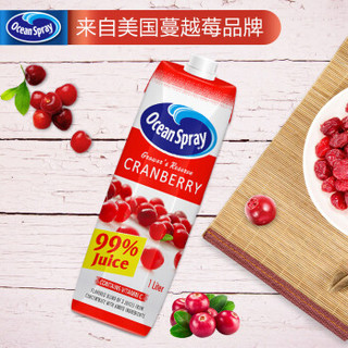 Ocean Spray 优鲜沛 果农精选 99% 原味蔓越莓复合果汁 1L