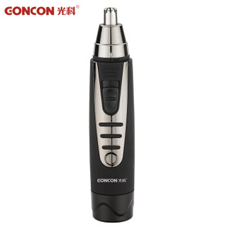 GONCON 光科 EX-989 电动鼻毛修剪器