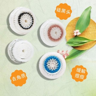 Clarisonic 科莱丽 洗脸刷头 4件套装