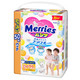 日本Merries花王进口婴儿宝宝纸尿裤尿不湿超薄透气干爽L54片