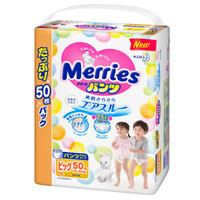 Merries 妙而舒 婴儿纸尿裤 XL44 *3件