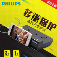 PHILIPS 飞利浦 6323E 智能快充USB排插插座