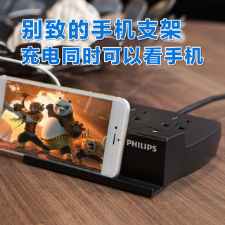 PHILIPS 飞利浦 6323E 智能快充USB排插插座