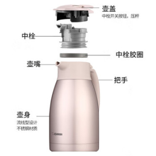 ZOJIRUSHI 象印 SH-HA15C 手提式保温壶