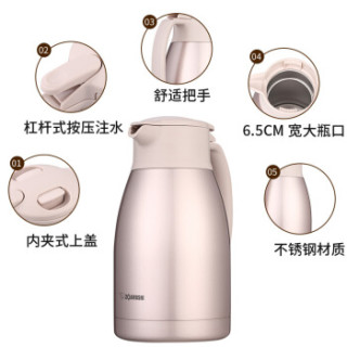 ZOJIRUSHI 象印 SH-HA15C 手提式保温壶