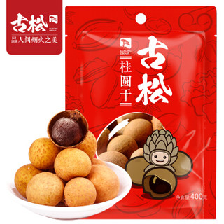 Gusong 古松食品 桂圆干400g