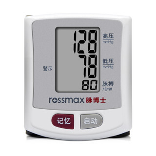 Rossmax 脉博士 BK150  电子血压计