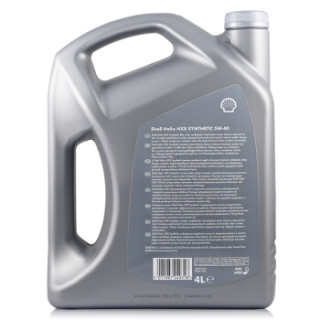 Shell 壳牌 Helix HX8 灰喜力 SN 5W-40 全合成机油 4L