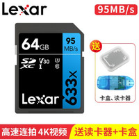 Lexar 雷克沙 Professional 633x SDXC UHS-I U3 SD存储卡 64GB